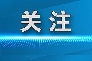 裁判回看狄龙肘击 范弗里特不满：我被肘击的时候你们怎么不看？